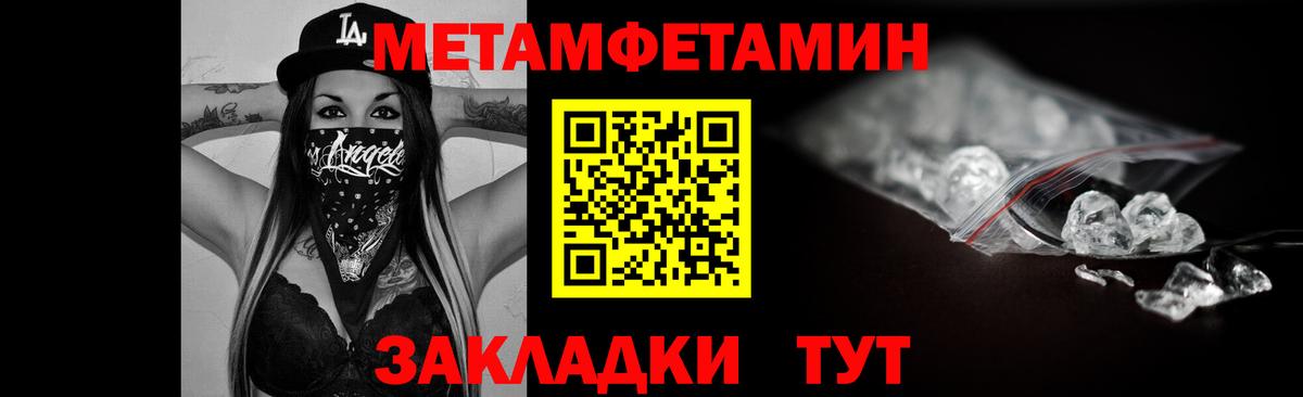 АМФЕТАМИН 98% Иркутск