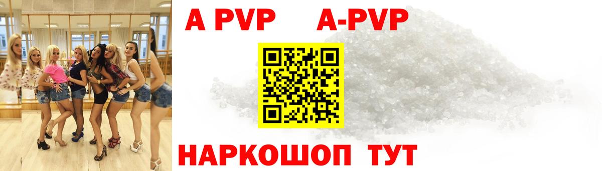 A PVP СК КРИС  Вход с VPN  Иркутск 