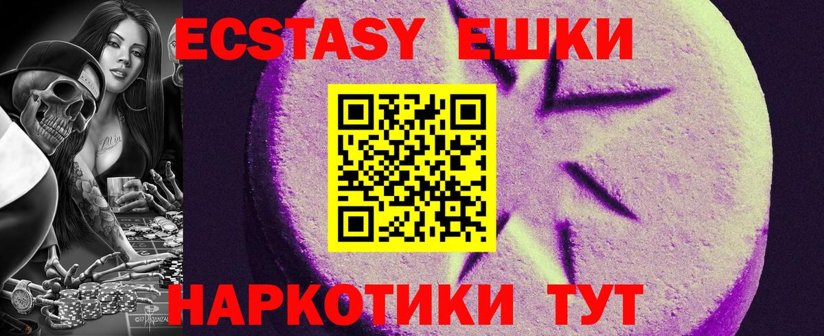 ЭКСТАЗИ DUBAI Иркутск