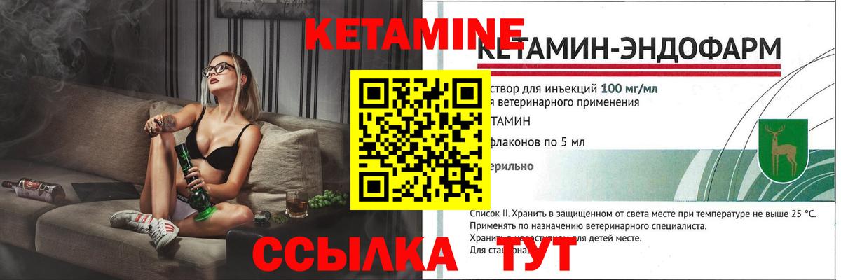 Иркутск  даркнет телеграм  Вход с VPN  КЕТАМИН VHQ 