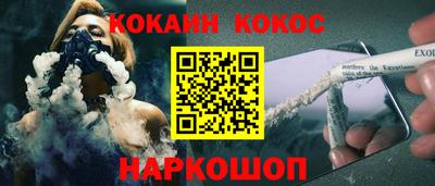 кокаин VHQ Бузулук