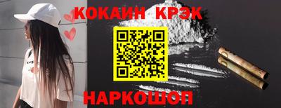 мяу мяу кристалл Бугуруслан