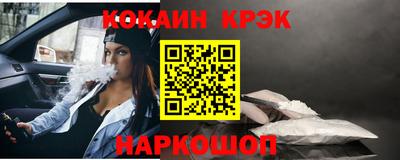 наркотики Будённовск