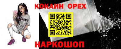 мяу мяу кристалл Бугуруслан