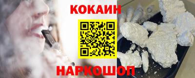 наркотики Будённовск