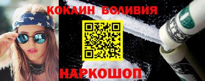 мяу мяу кристалл Бугуруслан