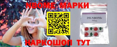 наркотики Будённовск
