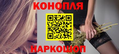 мяу мяу кристалл Бугуруслан