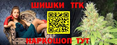 наркотики Будённовск