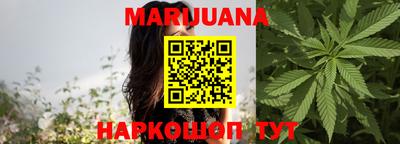 кокаин VHQ Бузулук
