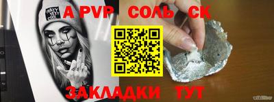 кокаин VHQ Бузулук