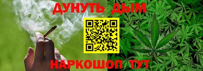 наркотики Будённовск