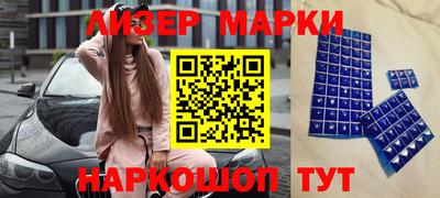 наркотики Будённовск