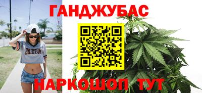 мяу мяу кристалл Бугуруслан