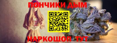 наркотики Будённовск