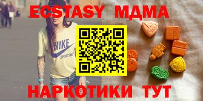 наркотики Будённовск