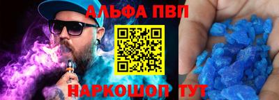 мяу мяу кристалл Бугуруслан