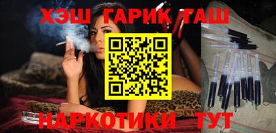 наркотики Будённовск