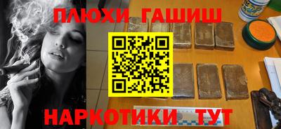 наркотики Будённовск