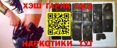 наркотики Будённовск