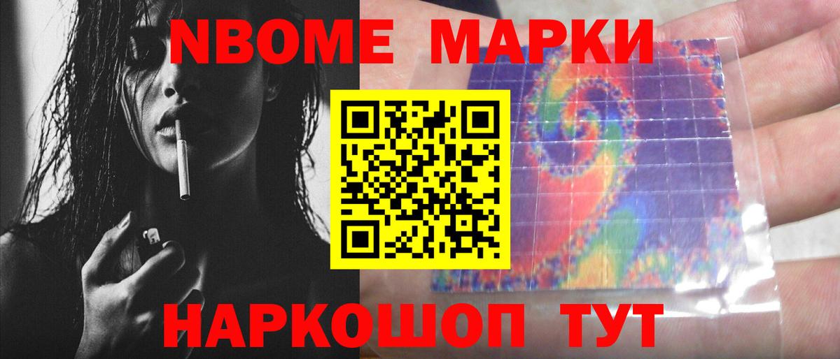 Лсд 25 экстази кислота  LSD-25 экстази ecstasy  Иркутск  LSD-25 экстази  Вход с VPN 