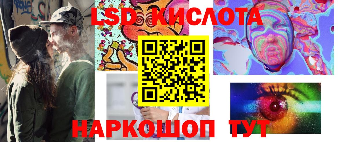 что такое   Вход с VPN  Иркутск  Марки NBOMe 1500мкг 