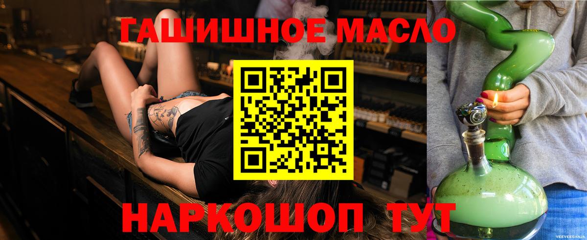 ТГК вейп Иркутск