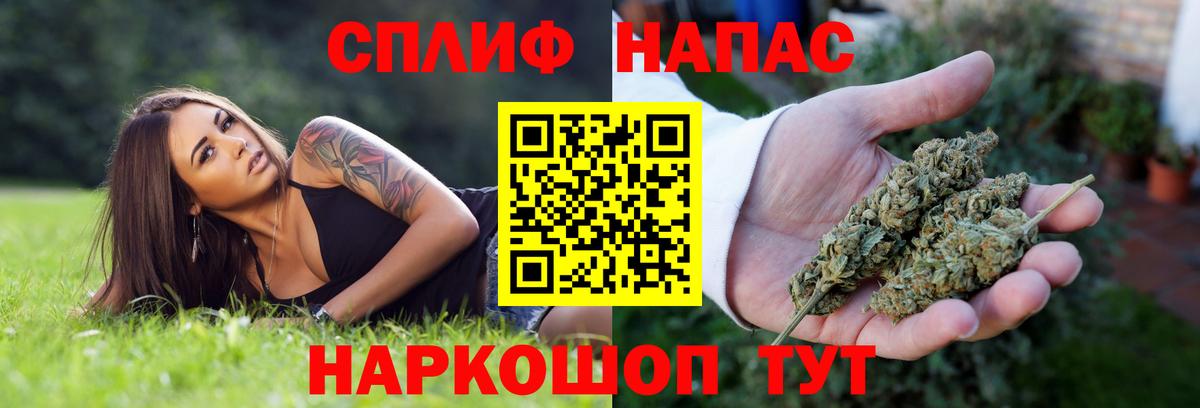 Шишки марихуана SATIVA & INDICA  Каннабис VHQ  Бошки Шишки VHQ  Иркутск  Вход с VPN 