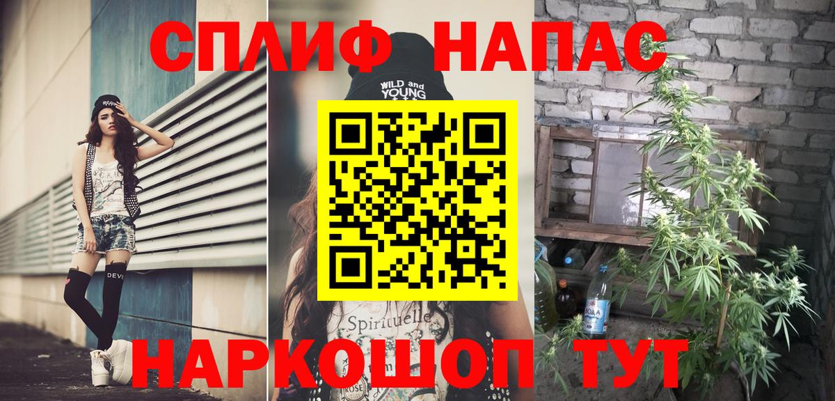 Шишки марихуана планчик Иркутск